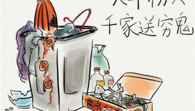 正月初六的习俗介绍