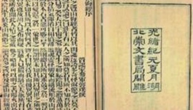 山海经中的大荒东经讲了什么内容