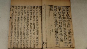 《韩非子》的篇目与分类