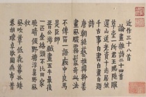 扬州八怪金农的书法成就