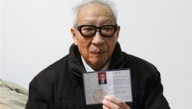 南京大屠杀中的幸存者余昌祥