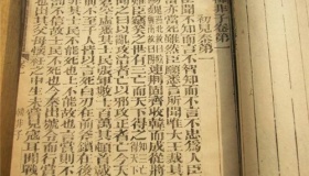 《韩非子》的阅读注意要点