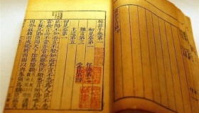 韩非子与孔子治国理念的比较