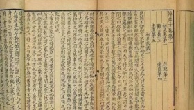 《韩非子》中重质轻文的思想