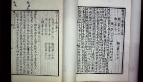 《韩非子》中的八奸指的是什么