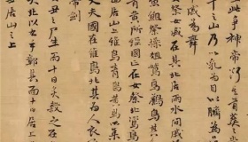 山海经中的海外西经讲了什么内容