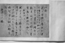 扬州八怪阮元的四步读书法