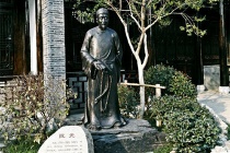 扬州八怪阮元生平事迹：半山游历