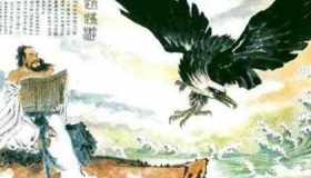 庄子《逍遥游》原文