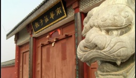 关于庄子的后世纪念：庄子观简介