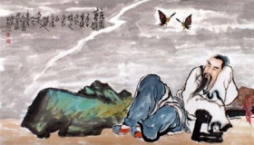 历代名人对《齐物论》的评价