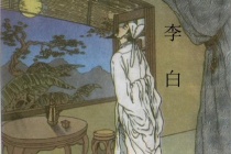 唐代李白《静夜思》赏析