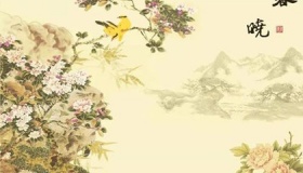 孟浩然《春晓》诗歌赏析