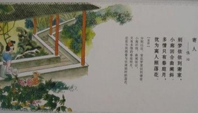 张泌《寄人》诗歌赏析