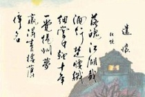 杜牧《遣怀》诗歌鉴赏