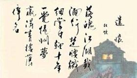 杜牧《遣怀》诗歌鉴赏