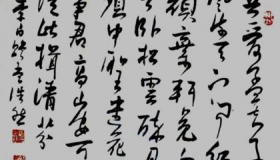 李白《赠孟浩然》原文译文及赏析