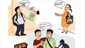 春运要如何防范骗局安全回家