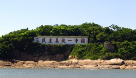 三民主义有什么渊源和意义