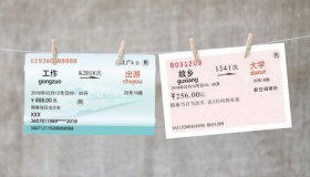 春运的票价会不会涨