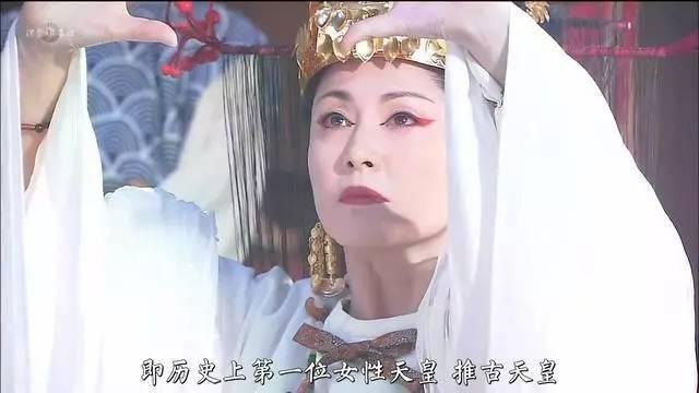 日本历史上竟有过不只一位女天皇