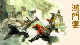 鸿门宴项羽请刘邦吃了什么菜