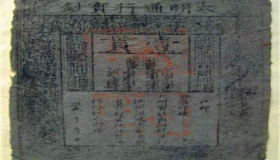 古人如何防止假币