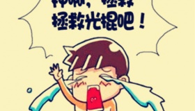 古代的光棍问题如何解决