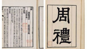 古代的奇葩法律：同姓不婚 落榜喝墨