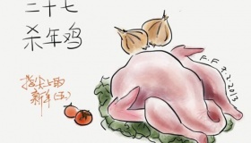 腊月二十七有什么传统风俗