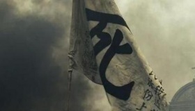 古代如何应对恐怖犯罪