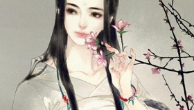 古代怎么评判一个女生美不美