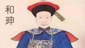 清朝大贪官和珅是如何发家的