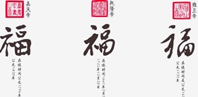 古代没有集五福但有更热闹的跳五福