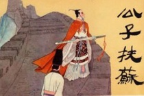 揭秘：秦始皇为何传位给胡亥而不是扶苏