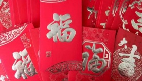 和春节有关的古诗盘点