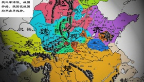 揭秘秦灭六国为什么按照这个顺序来