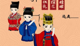 历史上因名字而被免状元的倒霉鬼