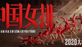 2020大年初一除了《姜子牙》还有哪些国产电影好看