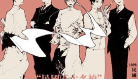 民国五大名校是哪五所大学