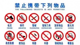 铁路旅客哪些物品不能携带上车