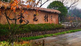 诗中的杏花村在哪里