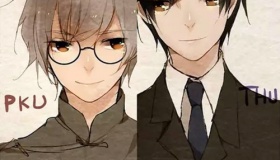 清华北大那些年的相爱相杀