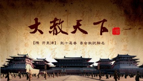 古代犯人要怎样才能获取减刑