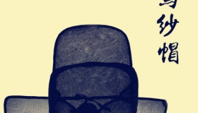 历史上乌纱帽有哪些变化