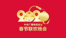 2020年春晚首次彩排结束 有哪些亮点值得期待