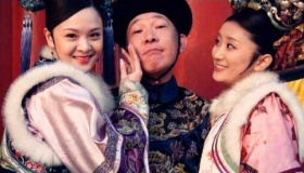 揭秘太监娶妻之谜