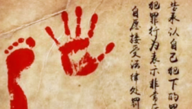 原来古代就已经有指纹识别了