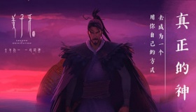 电影《姜子牙》上映时间及剧情简介