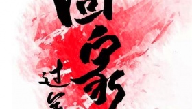 春运退票高峰时段怎么捡漏